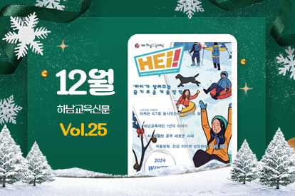 12월 25호