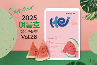 7월 26호