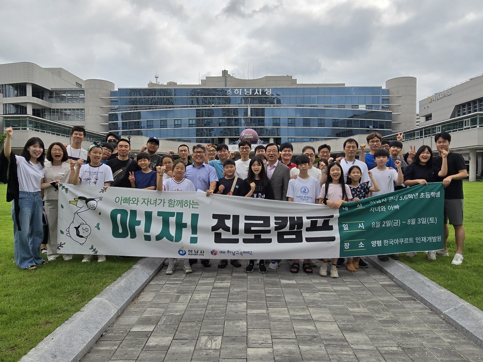재단소식